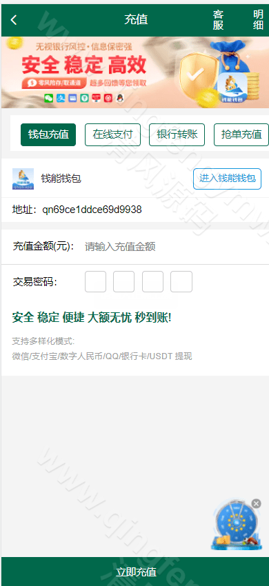 图片[7]-综合盘bet365体育模板源码/带本地彩票/运营级别源代码/前端VUE后端php/真人电子综合娱乐盘源码/包网源码-清风源码