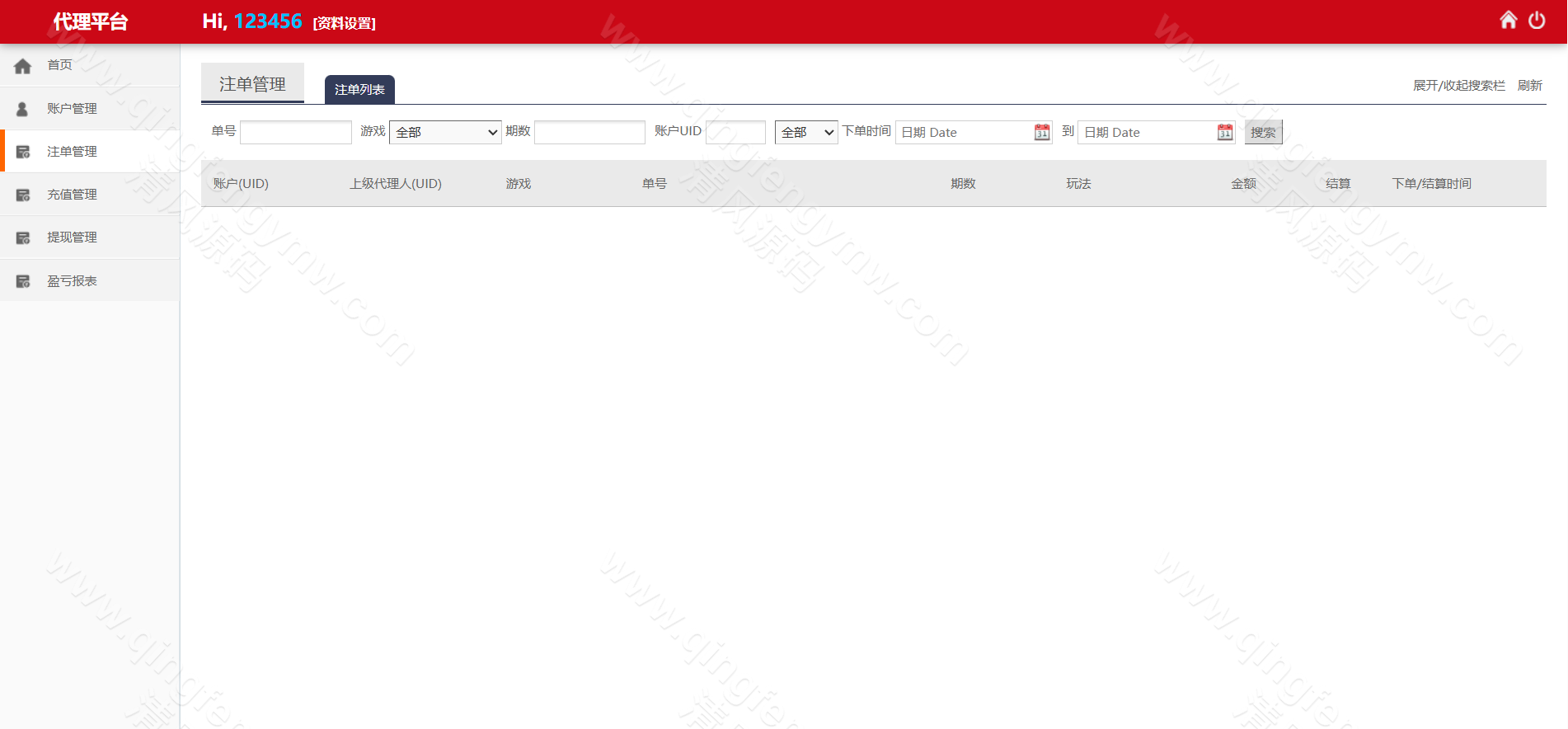 图片[16]-三种语言纯彩票盘源码支持40彩种+机器人跟投+无限代理推广+微信登录+后台可修改注单+完美运营版彩票系统-清风源码