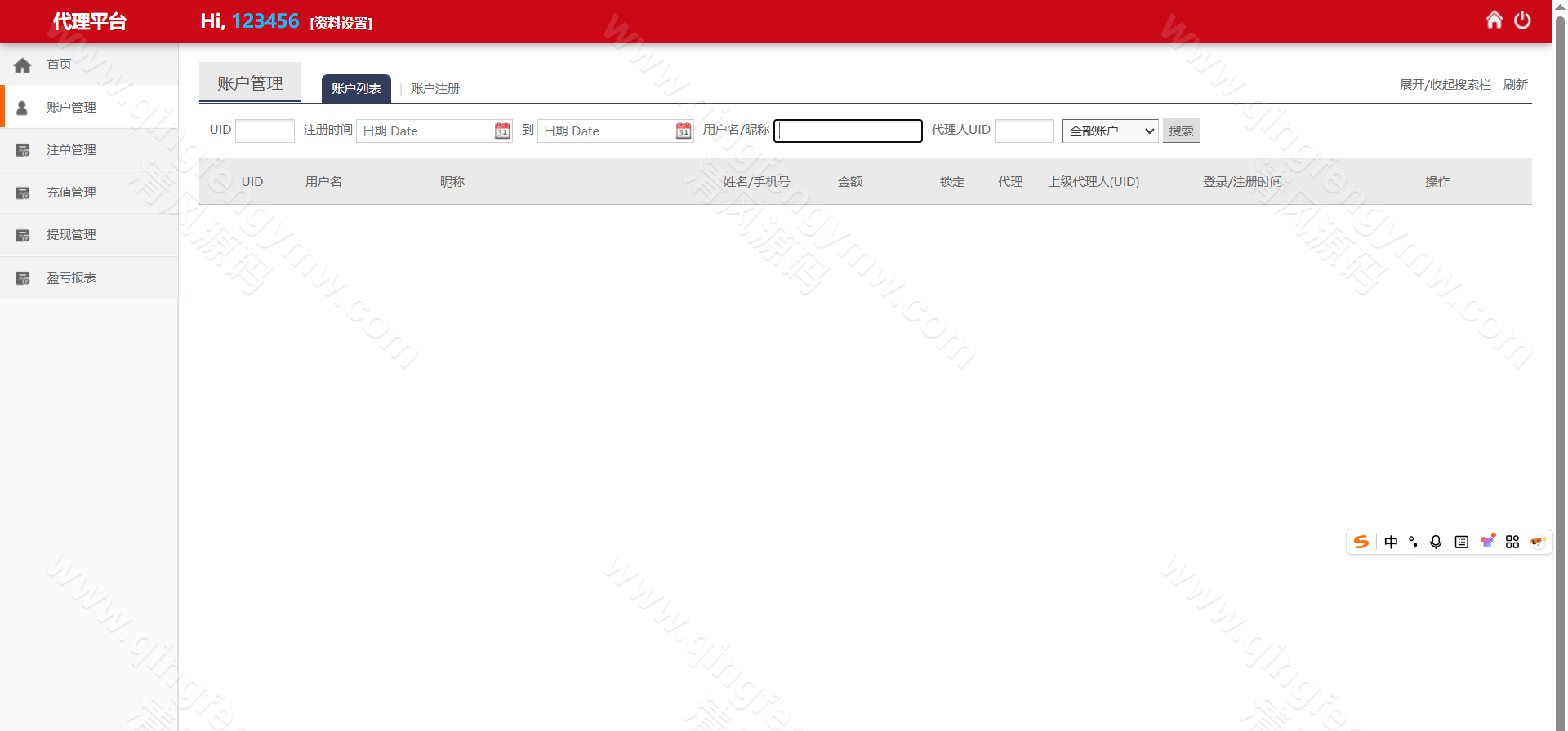 图片[14]-三种语言纯彩票盘源码支持40彩种+机器人跟投+无限代理推广+微信登录+后台可修改注单+完美运营版彩票系统-清风源码