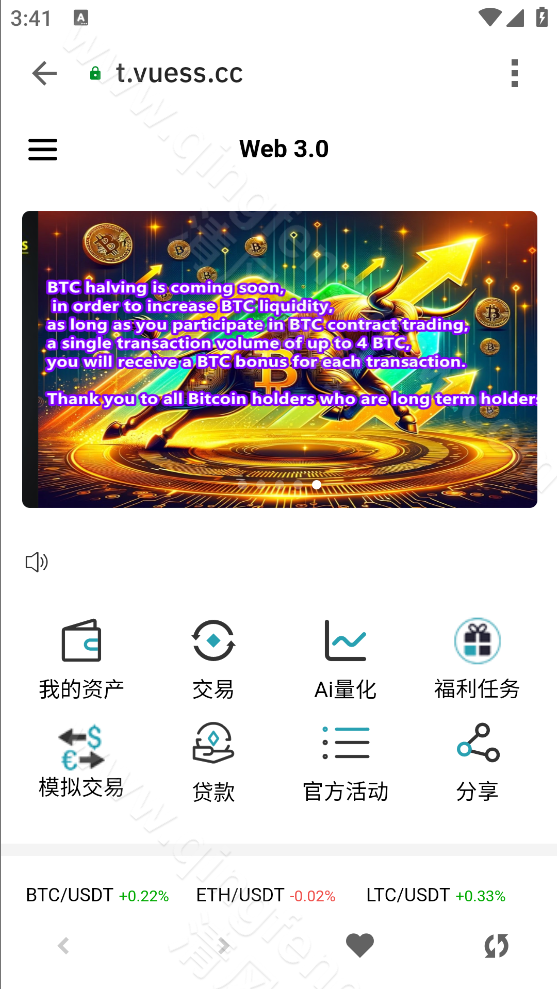图片[2]-Web3多语言微盘盗U源码/授权盗U源码/交易所盗U源码/贷款/秒合约/挖矿/附带视频搭建教程-清风源码