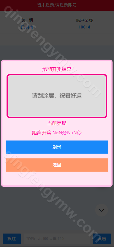 图片[13]-南宫28源码/天信28源码/旗舰28源码/28彩票源码/ java开发/多种房间/咪牌/源码全开源/UI重构设计-清风源码