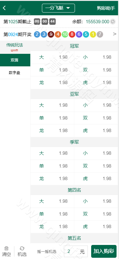 图片[10]-综合盘bet365体育模板源码/带本地彩票/运营级别源代码/前端VUE后端php/真人电子综合娱乐盘源码/包网源码-清风源码