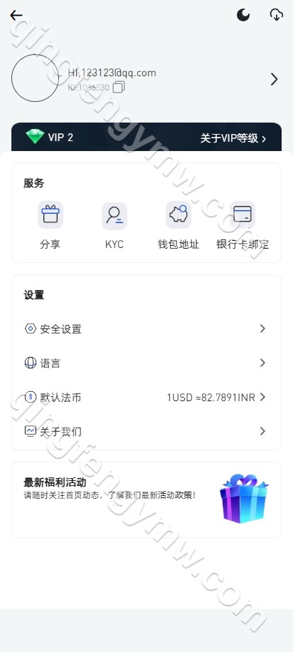 图片[2]-十四国语言/二开版海外交易所源码系统/币币期权杠杆交易/锁仓认购/合约插针/期权交易/智能合约/NFT购买/交易所源码-清风源码