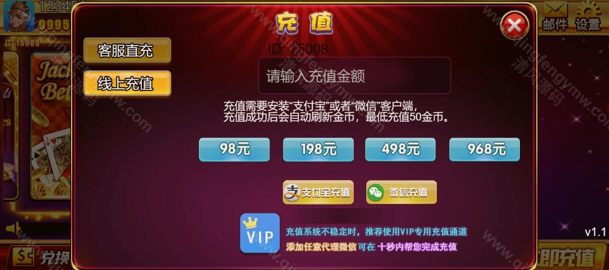 图片[10]-youmegame多语言游米游戏源码/优米电子源码/海外电子源码/海外电玩城源码/H5电玩城电子游戏前端cocos源码/24套游戏前端源码-清风源码