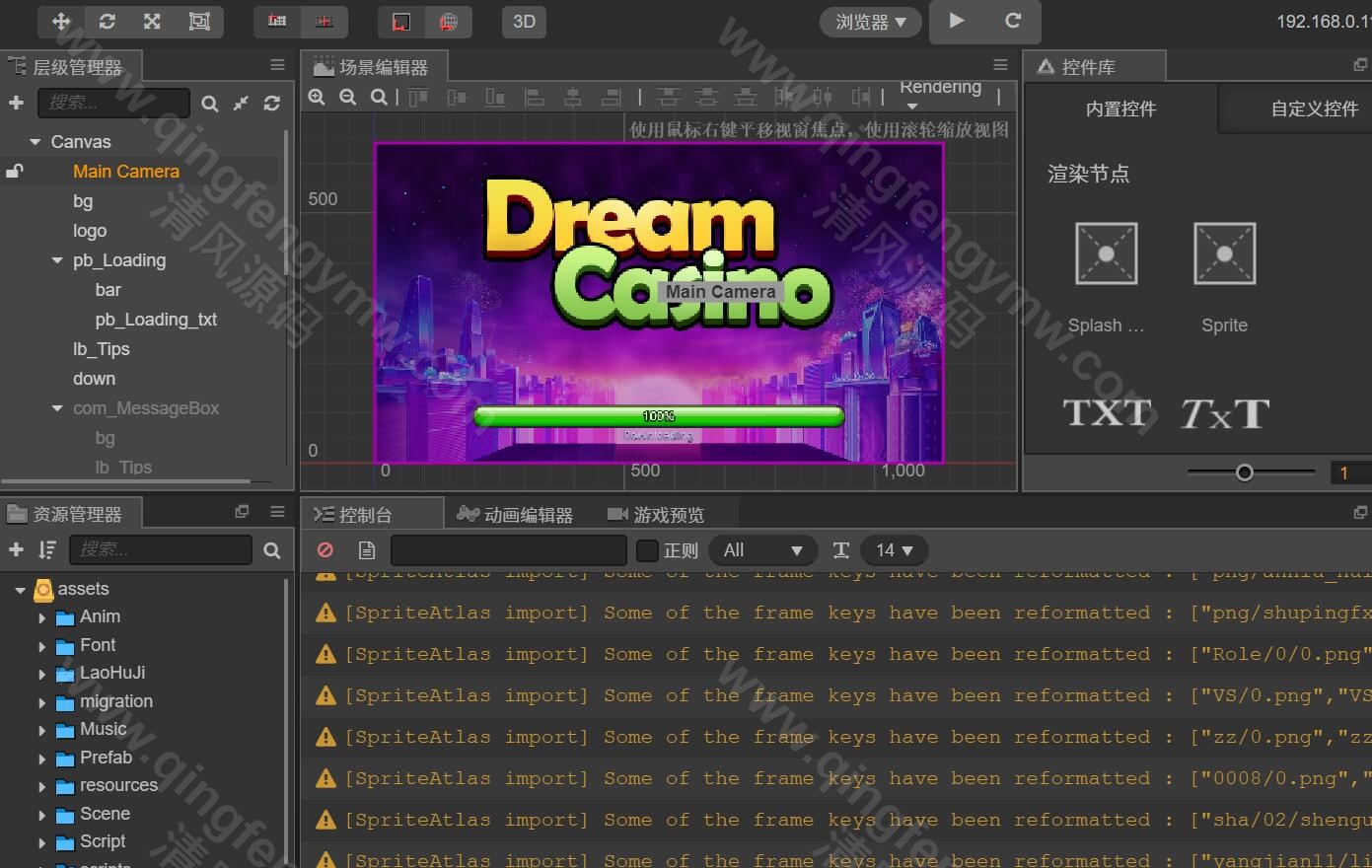 图片[37]-youmegame多语言游米游戏源码/优米电子源码/海外电子源码/海外电玩城源码/H5电玩城电子游戏前端cocos源码/24套游戏前端源码-清风源码