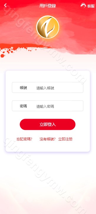 图片[1]-大发彩票源码/繁体大富二开修复优化改版 /带USDT/钱包充取/改单/预设功能/后台预设开奖/系统和官方系列彩/运营版-清风源码