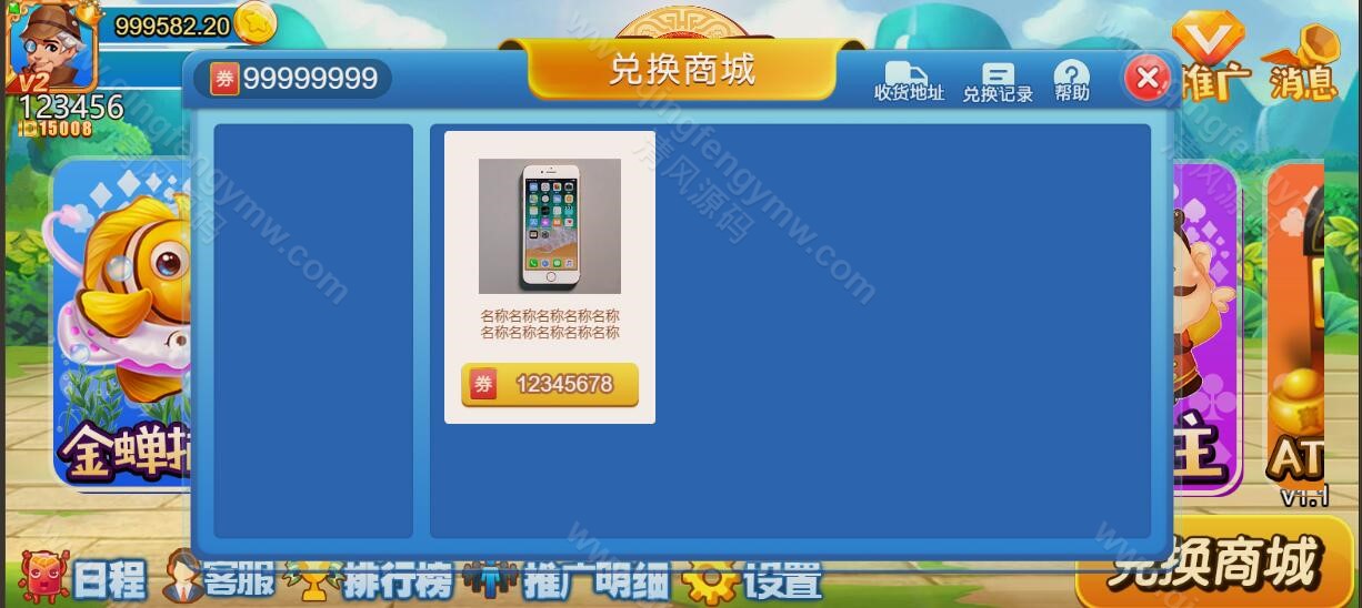 图片[77]-youmegame多语言游米游戏源码/优米电子源码/海外电子源码/海外电玩城源码/H5电玩城电子游戏前端cocos源码/24套游戏前端源码-清风源码