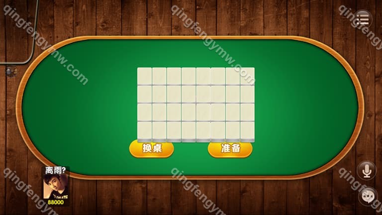 图片[6]-首发vv娱乐棋牌源码/vv棋牌完整运营版源码+视频搭建教程+可二开/炸金花/牛牛/麻将-清风源码