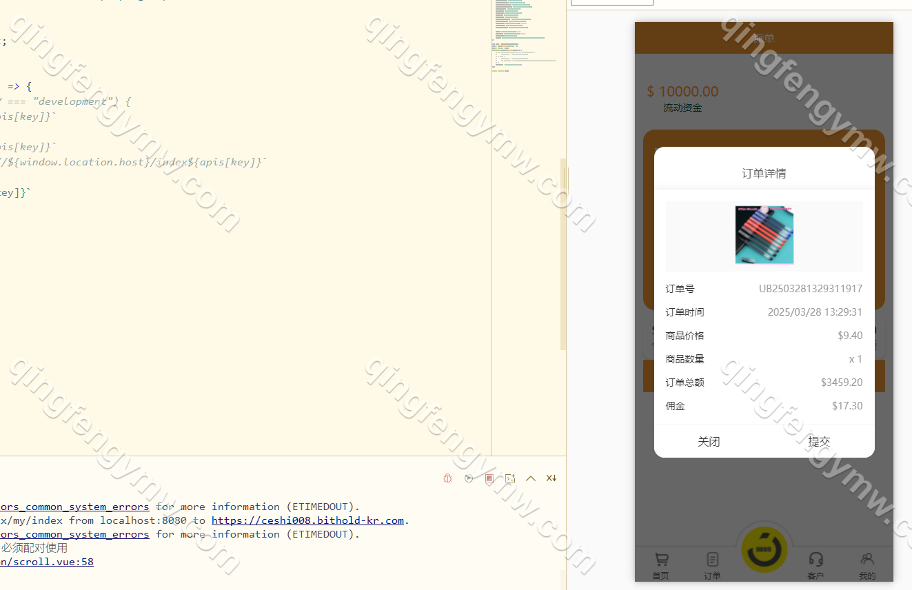 图片[15]-【海外TikTok抢单刷单系统】多语言版TikTok抢单刷单源码 /前端uniapp+后端ThinkPHP / 带打针+派单+分组功能-清风源码