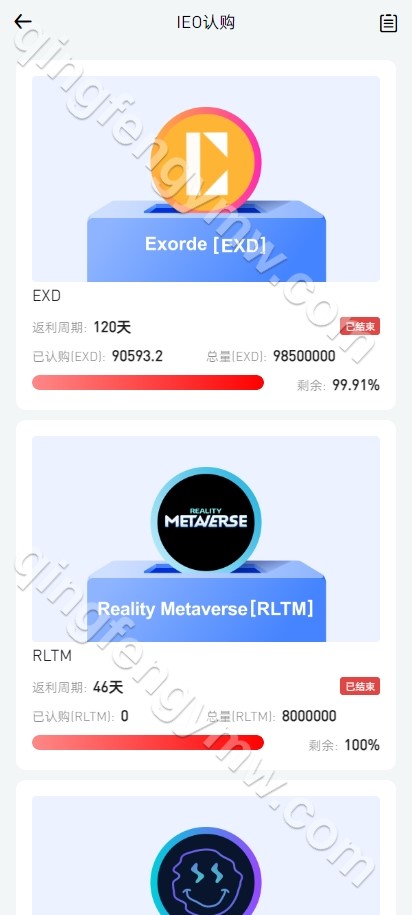 图片[10]-十四国语言/二开版海外交易所源码系统/币币期权杠杆交易/锁仓认购/合约插针/期权交易/智能合约/NFT购买/交易所源码-清风源码