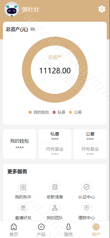 图片[7]-创富基金股票源码/股票源码/项目投资理财源码/产品认购/前端Uniapp+后端php/全开源/可二开-清风源码