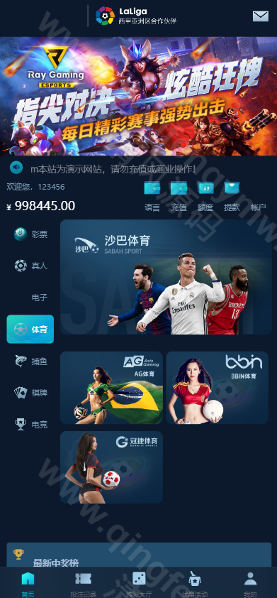 图片[5]-五国语言大富聚星博亚彩票信用盘源码/综合盘源码/大富彩票源码/多彩种支持后台预设开奖+改单+控杀功能强大+运营版-清风源码