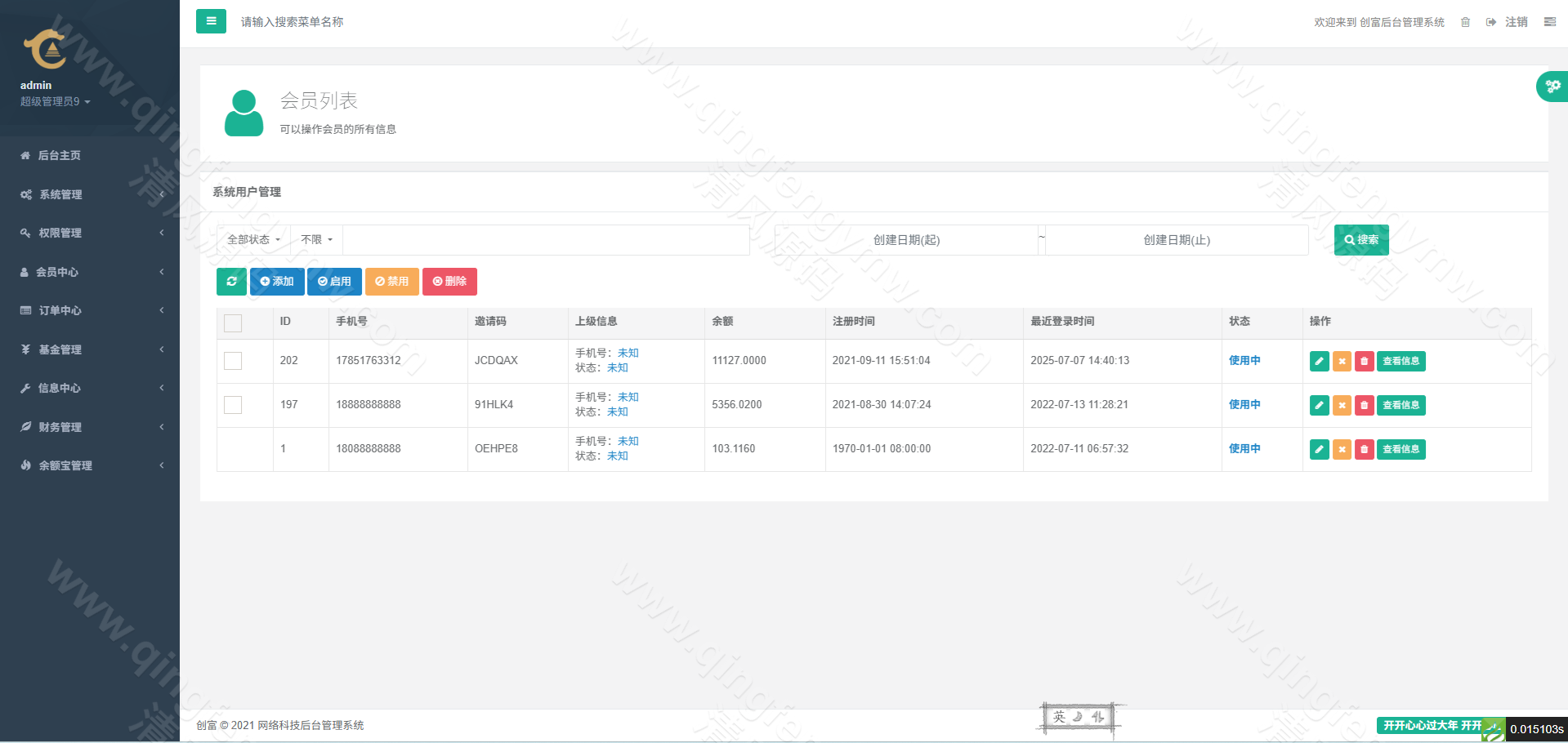 图片[11]-创富基金股票源码/股票源码/项目投资理财源码/产品认购/前端Uniapp+后端php/全开源/可二开-清风源码