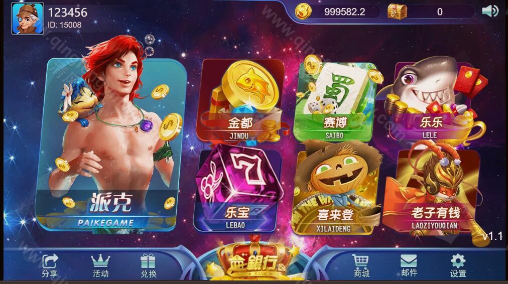 图片[23]-youmegame多语言游米游戏源码/优米电子源码/海外电子源码/海外电玩城源码/H5电玩城电子游戏前端cocos源码/24套游戏前端源码-清风源码