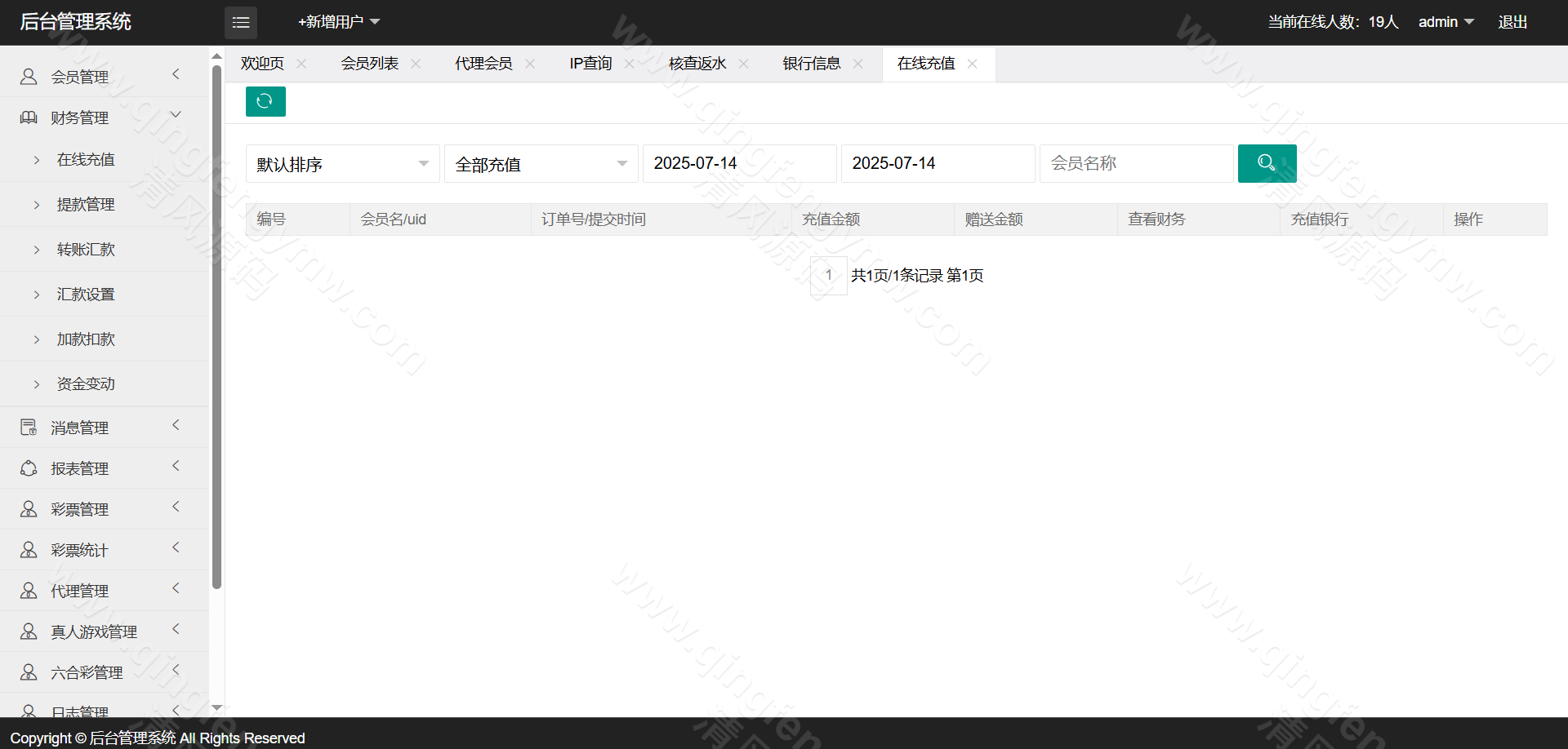 图片[27]-迪士尼信用盘源码/SG138源码/双面盘玩法/新世纪彩票系统源码-自带导航新版UI+双端自适应+独立代理后台+采集修复+游客试玩功能+3种皮肤+信用盘源码+后台可控-清风源码