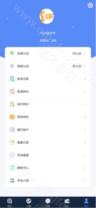 图片[3]-运营版多语言SCBFF交易所源码/新币申购/杠杆交易/C2C交易/秒合约/锁仓挖矿 PHP+uniapp源码/H5+PC/带机器人+安装教程-清风源码