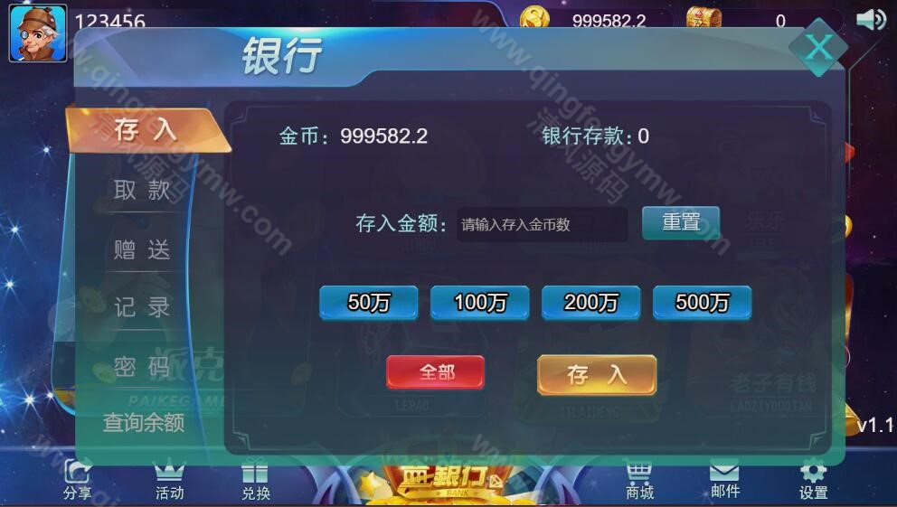 图片[35]-youmegame多语言游米游戏源码/优米电子源码/海外电子源码/海外电玩城源码/H5电玩城电子游戏前端cocos源码/24套游戏前端源码-清风源码