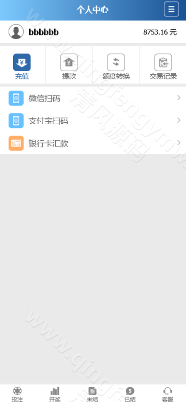 图片[6]-迪士尼信用盘源码/SG138源码/双面盘玩法/新世纪彩票系统源码-自带导航新版UI+双端自适应+独立代理后台+采集修复+游客试玩功能+3种皮肤+信用盘源码+后台可控-清风源码