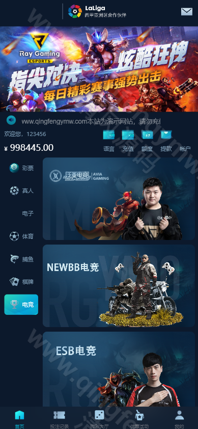 图片[8]-五国语言大富聚星博亚彩票信用盘源码/综合盘源码/大富彩票源码/多彩种支持后台预设开奖+改单+控杀功能强大+运营版-清风源码