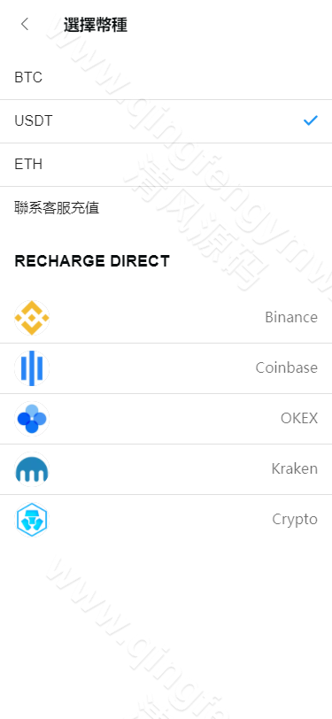 图片[6]-运营版多语言Btlux交易所源码/币币秒合约/锁仓质押/IEO认购/完整机器人/前端vue后端PHP/K线正常/附带视频搭建教程-清风源码