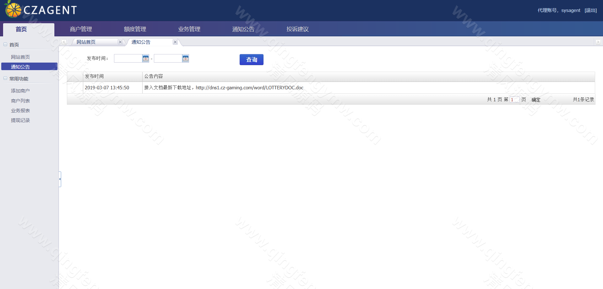 图片[26]-IG彩信用盘源码/现金网系统/SG138源码/彩票信用盘源码/视频开奖动画+传统+官方双玩法 支持API线路输出+独立商户+独立代理+后台可控+完美运营版-清风源码