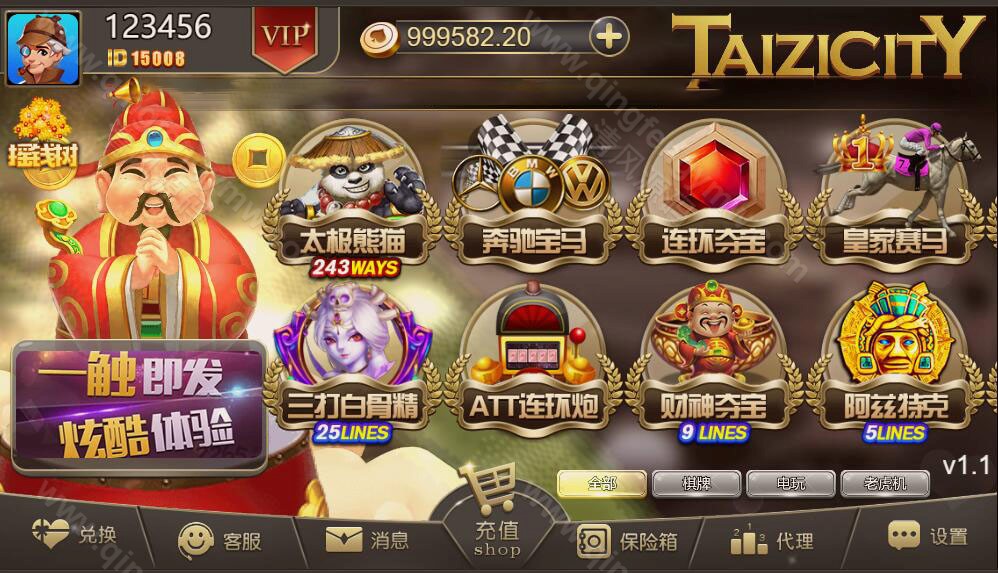 图片[52]-youmegame多语言游米游戏源码/优米电子源码/海外电子源码/海外电玩城源码/H5电玩城电子游戏前端cocos源码/24套游戏前端源码-清风源码