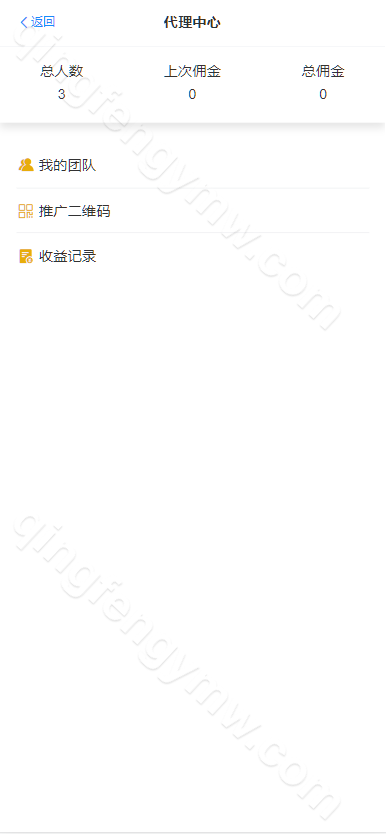 图片[6]-南宫28源码/天信28源码/旗舰28源码/28彩票源码/ java开发/多种房间/咪牌/源码全开源/UI重构设计-清风源码