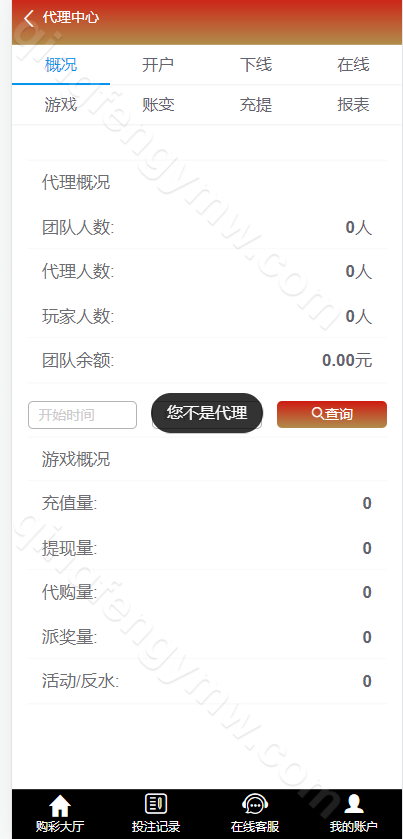 图片[16]-永利皇宫综合盘源码/最新大富二开美化/大富源码/可对接各类API/接口游戏可增加/包网源码/系统彩可控/安装教程/采集修复/运营版-清风源码