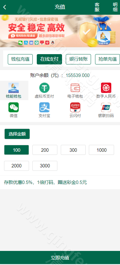 图片[6]-综合盘bet365体育模板源码/带本地彩票/运营级别源代码/前端VUE后端php/真人电子综合娱乐盘源码/包网源码-清风源码