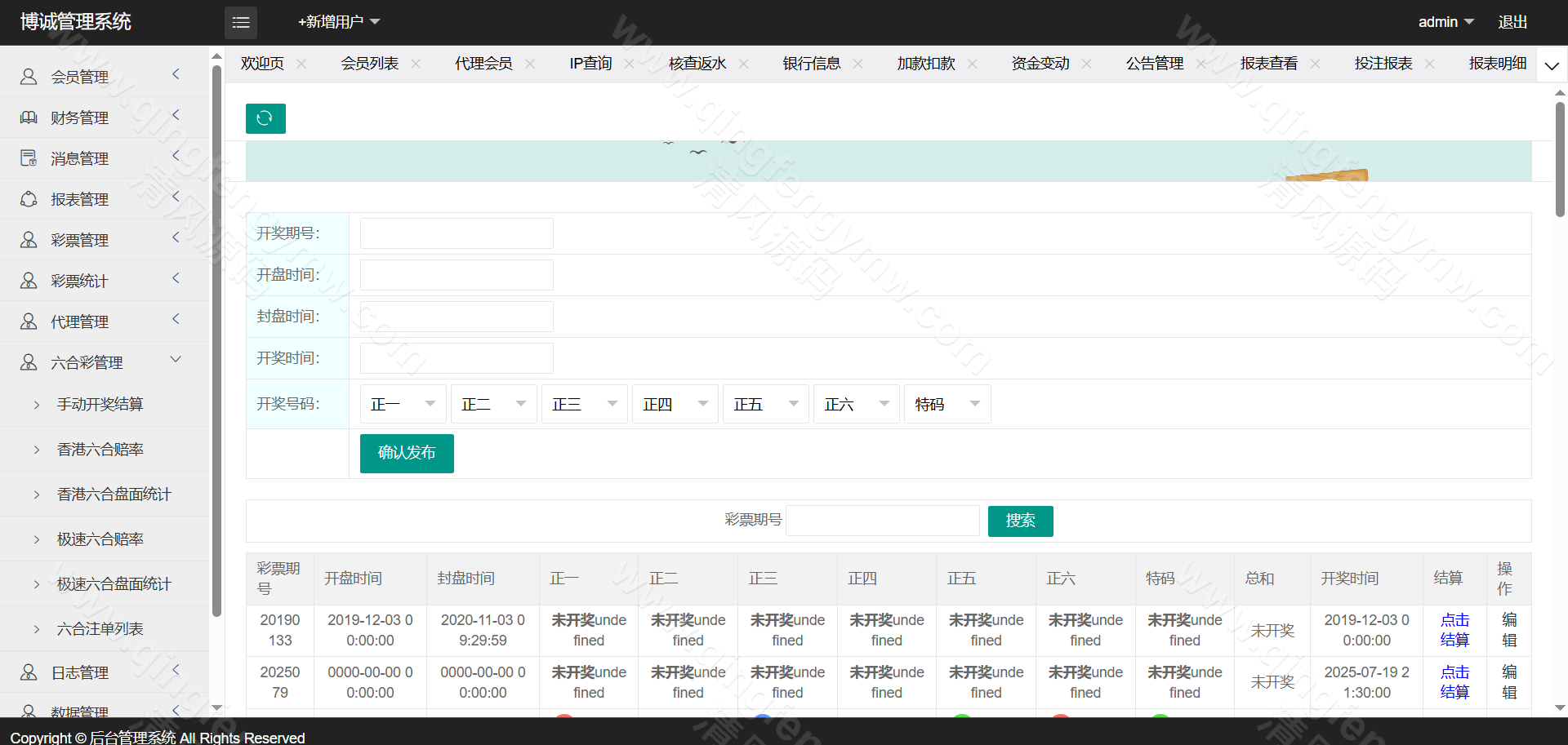图片[42]-迪士尼系列博城彩票源码仿SG双赢源码系统/信用盘源码/两面盘玩法/AB盘源码试玩功能-清风源码