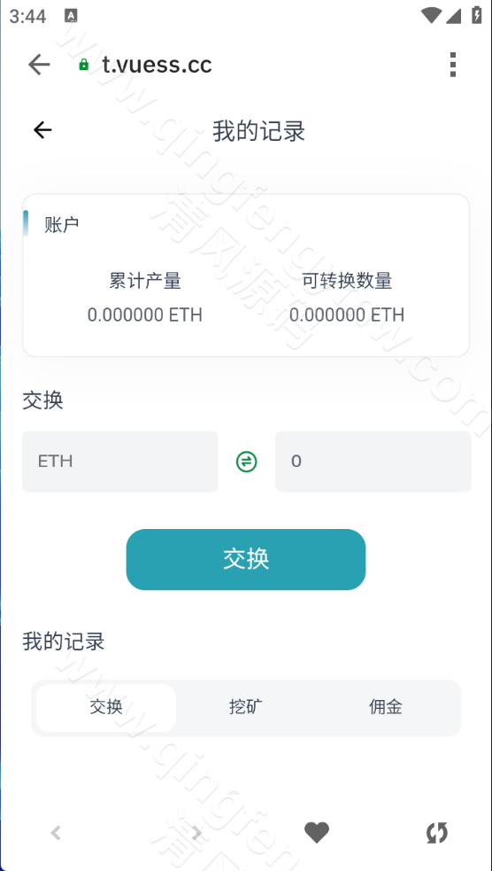 图片[8]-Web3多语言微盘盗U源码/授权盗U源码/交易所盗U源码/贷款/秒合约/挖矿/附带视频搭建教程-清风源码