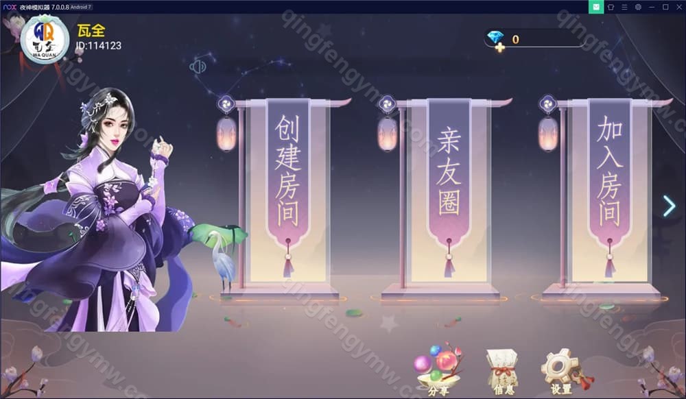图片[1]-首发博乐游戏大联盟棋牌源码完整版+AI机器人陪玩+后台可控-清风源码