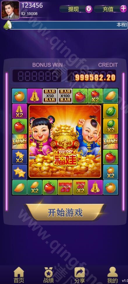 图片[2]-youmegame多语言游米游戏源码/优米电子源码/海外电子源码/海外电玩城源码/H5电玩城电子游戏前端cocos源码/24套游戏前端源码-清风源码