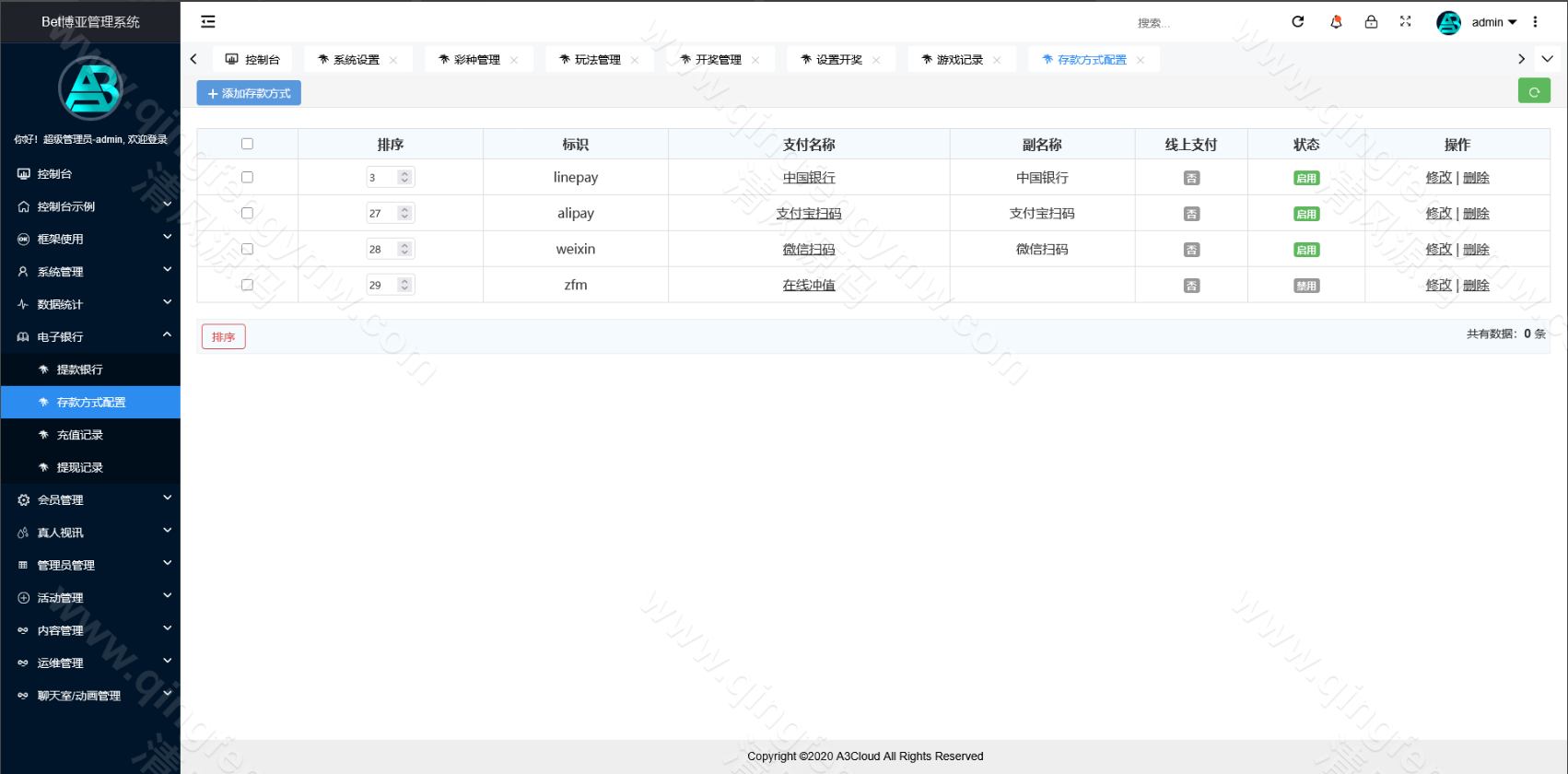 图片[38]-五国语言大富聚星博亚彩票信用盘源码/综合盘源码/大富彩票源码/多彩种支持后台预设开奖+改单+控杀功能强大+运营版-清风源码