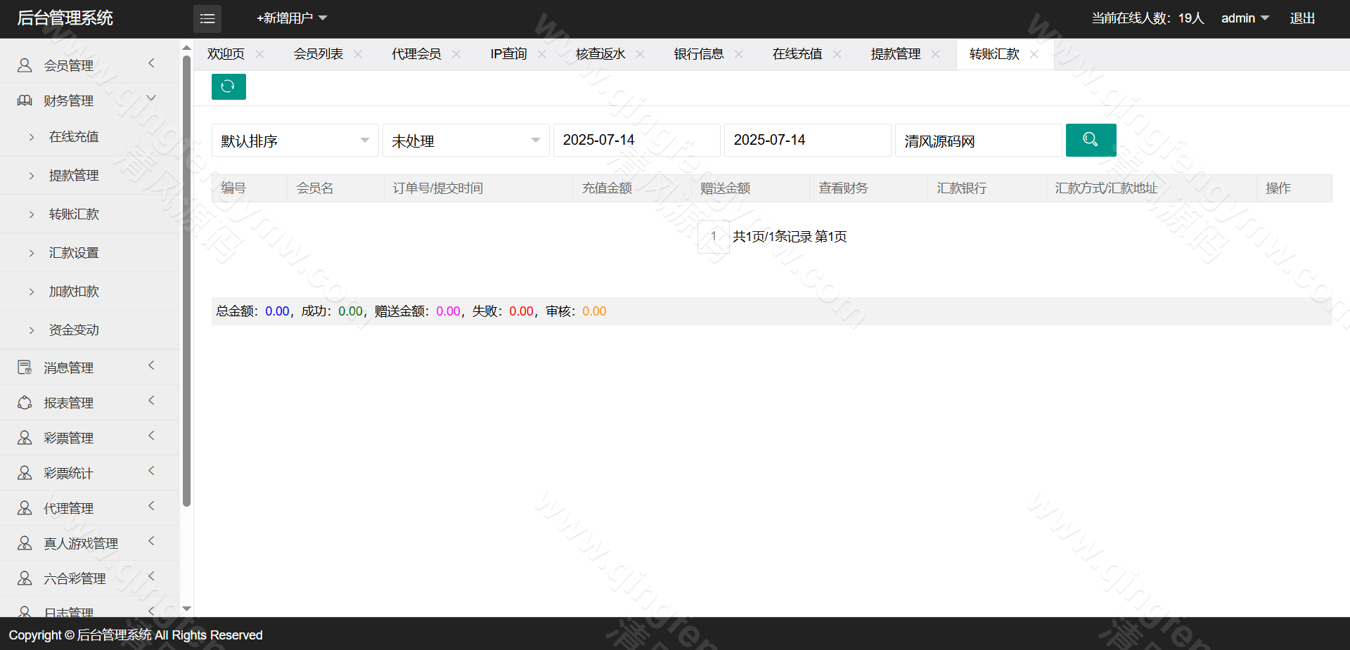 图片[29]-迪士尼信用盘源码/SG138源码/双面盘玩法/新世纪彩票系统源码-自带导航新版UI+双端自适应+独立代理后台+采集修复+游客试玩功能+3种皮肤+信用盘源码+后台可控-清风源码