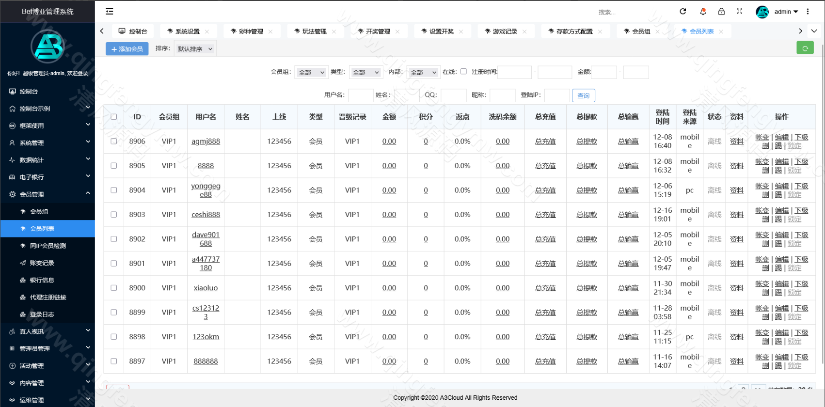 图片[40]-五国语言大富聚星博亚彩票信用盘源码/综合盘源码/大富彩票源码/多彩种支持后台预设开奖+改单+控杀功能强大+运营版-清风源码