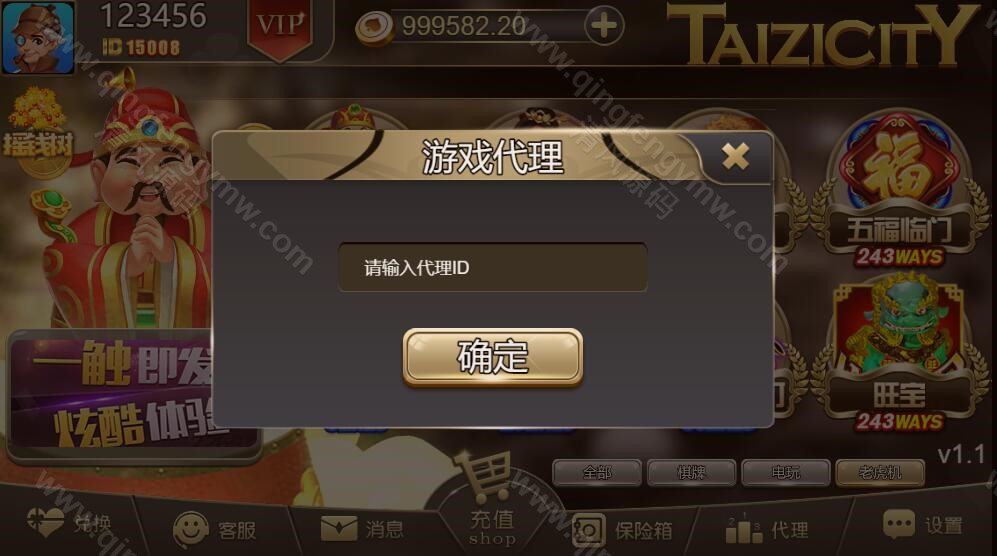 图片[59]-youmegame多语言游米游戏源码/优米电子源码/海外电子源码/海外电玩城源码/H5电玩城电子游戏前端cocos源码/24套游戏前端源码-清风源码
