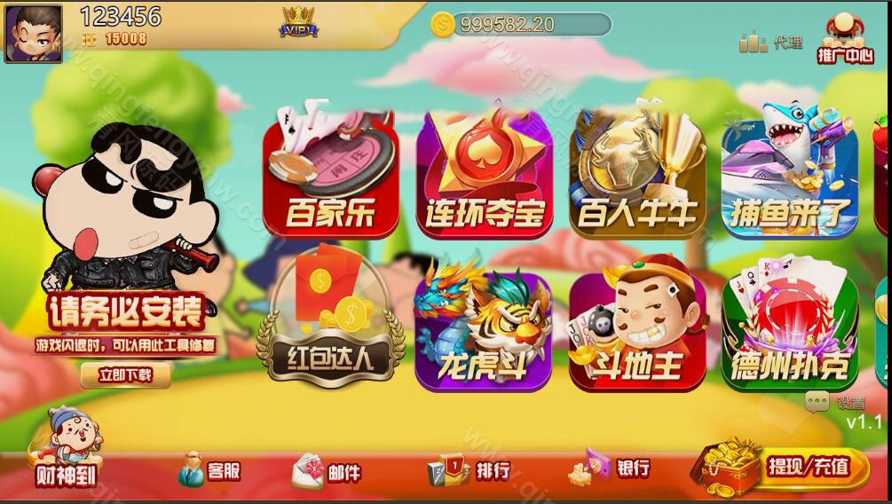 图片[62]-youmegame多语言游米游戏源码/优米电子源码/海外电子源码/海外电玩城源码/H5电玩城电子游戏前端cocos源码/24套游戏前端源码-清风源码