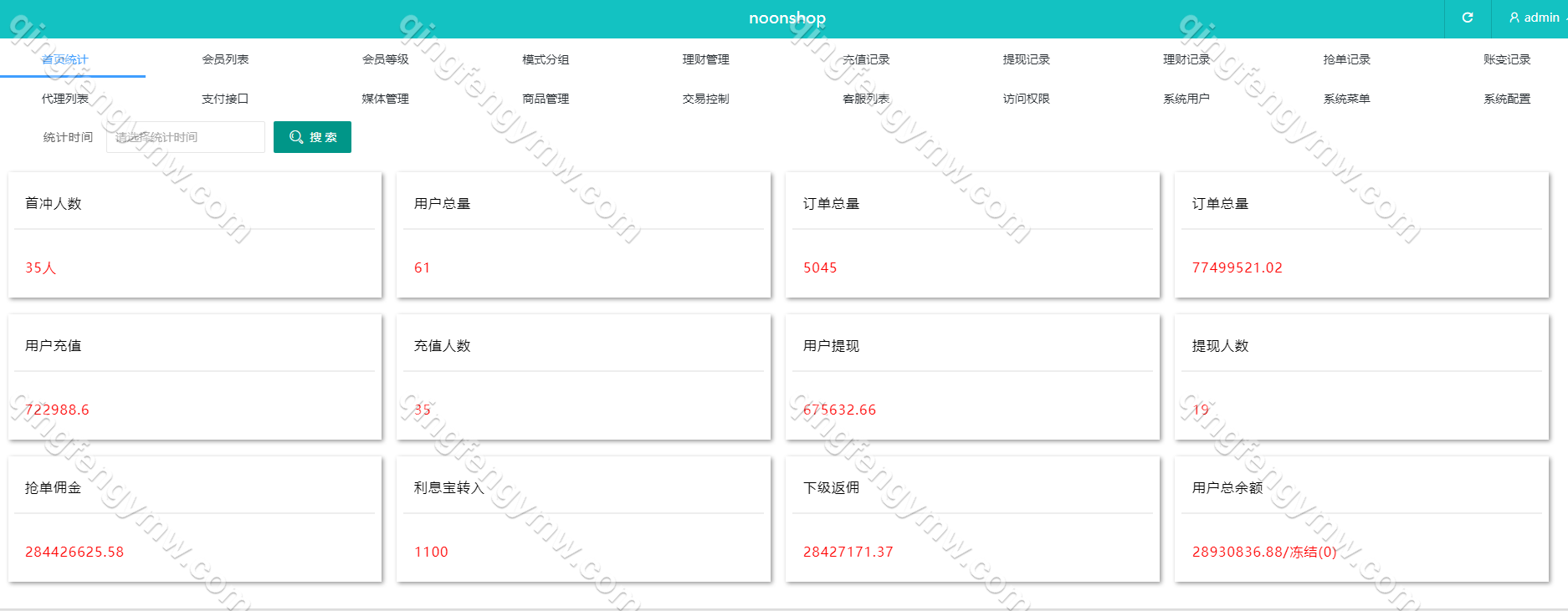 图片[23]-【海外TikTok抢单刷单系统】多语言版TikTok抢单刷单源码 /前端uniapp+后端ThinkPHP / 带打针+派单+分组功能-清风源码