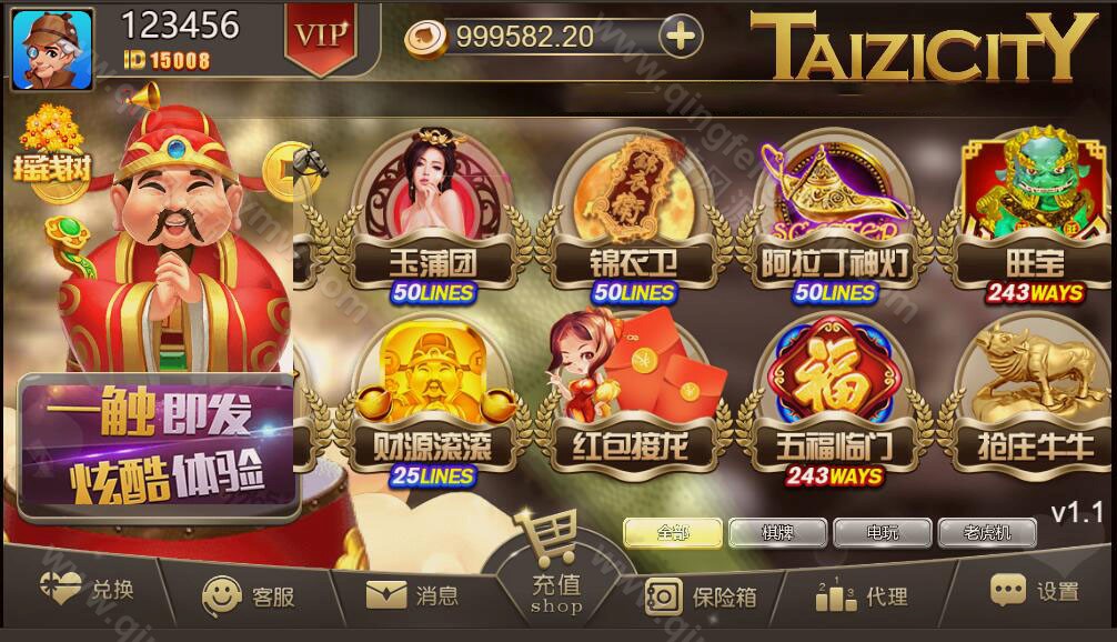 图片[53]-youmegame多语言游米游戏源码/优米电子源码/海外电子源码/海外电玩城源码/H5电玩城电子游戏前端cocos源码/24套游戏前端源码-清风源码