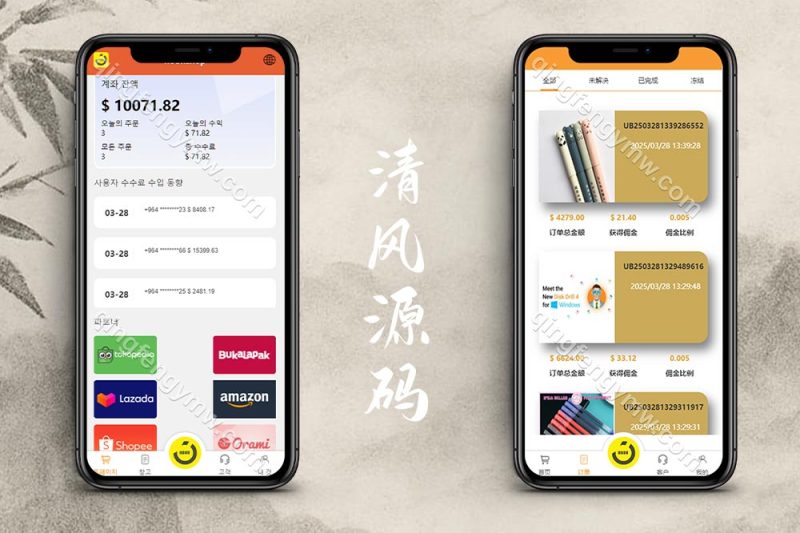 【海外TikTok抢单刷单系统】多语言版TikTok抢单刷单源码 /前端uniapp+后端ThinkPHP / 带打针+派单+分组功能-清风源码