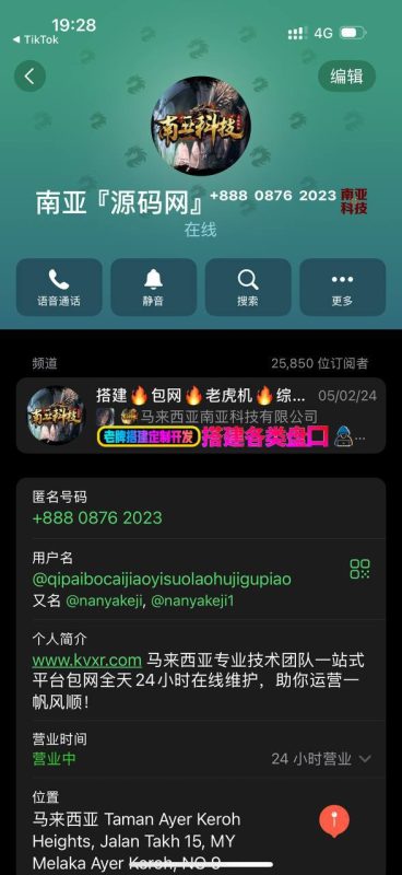 图片[5]-南亚源码是骗子/南亚科技是骗子/南亚源码网是骗子/南亚科技源码网是骗子-清风源码