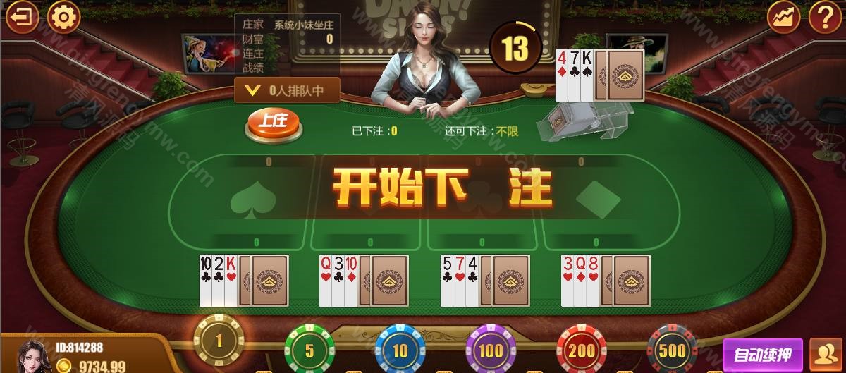 图片[12]-精品电玩城系列源码/纯源码可二开/电子游戏源码/陪玩机器人/附带搭建教程-清风源码