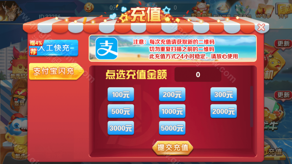 图片[11]-网狐棋牌系列源码/乐博互娱棋牌源码/全套金币电玩棋牌组件/双端完整/完美运营-清风源码