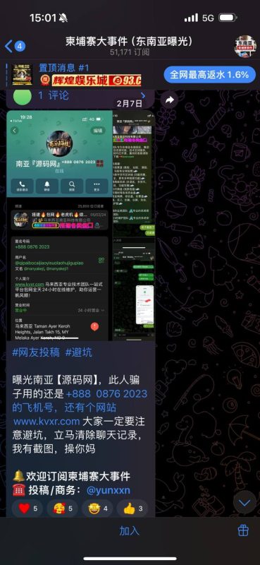 图片[2]-南亚源码是骗子/南亚科技是骗子/南亚源码网是骗子/南亚科技源码网是骗子-清风源码