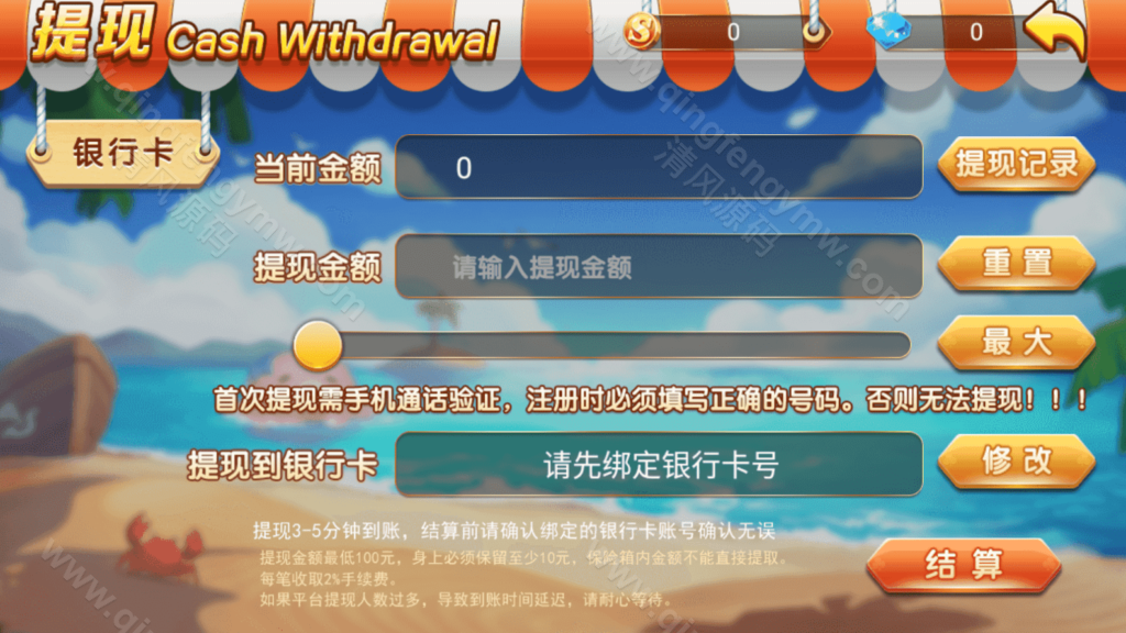 图片[9]-网狐棋牌系列源码/乐博互娱棋牌源码/全套金币电玩棋牌组件/双端完整/完美运营-清风源码