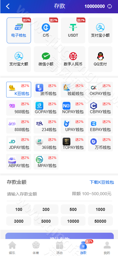 图片[13]-德州扑克综合盘系统源码/德州扑克源码/包网源码/前端vue+后端php/完美运营版/源码全开源-清风源码