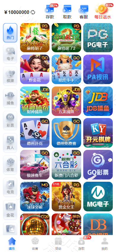 图片[1]-德州扑克综合盘系统源码/德州扑克源码/包网源码/前端vue+后端php/完美运营版/源码全开源-清风源码