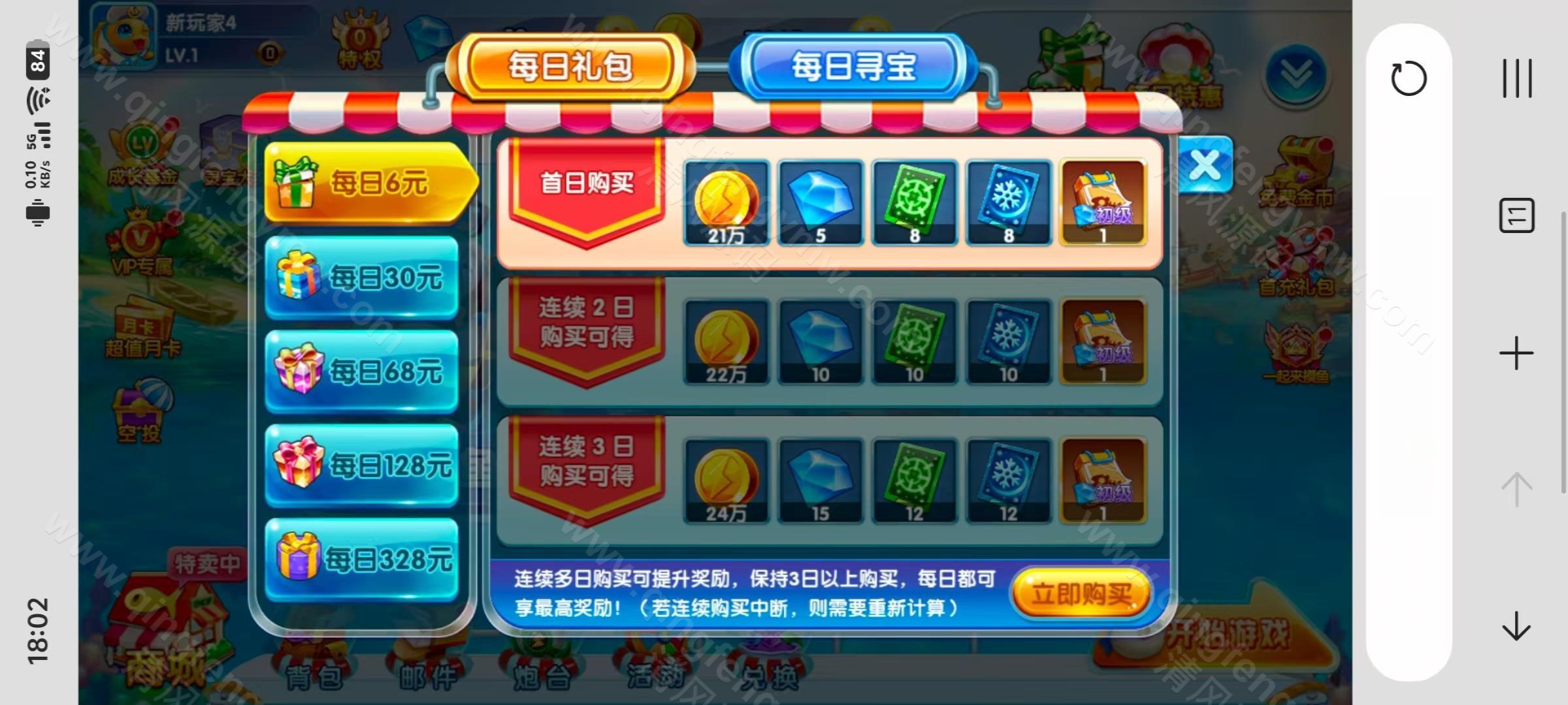 图片[11]-独家修复版电子捕鱼源码/藏宝库版街机疯狂捕鱼联运第五代h5全民捕鱼cocos源代码/捕鱼源码/可控-清风源码