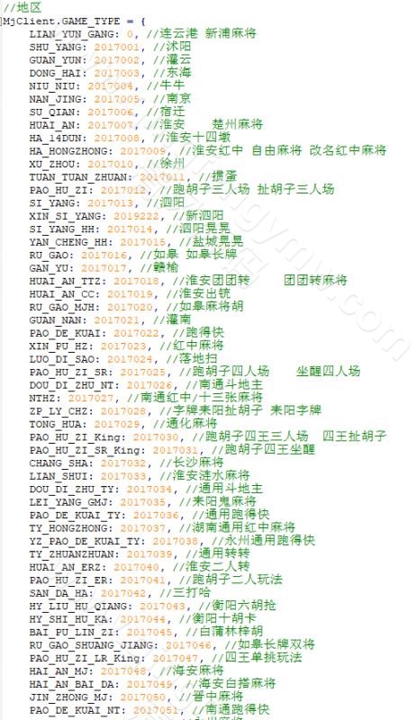 图片[23]-七星娱乐棋牌源码/湖南湖北棋牌等多地方玩法源码/200个子游戏/纯源码-清风源码